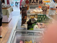 -TOUCH泰奇(金桥长岛路店)