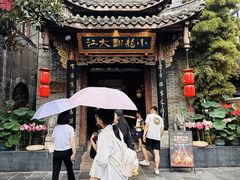 -小龙翻大江文化火锅(宽窄店)