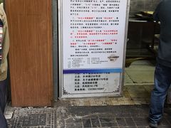 -朱记小郑酥烧饼(建康路店)