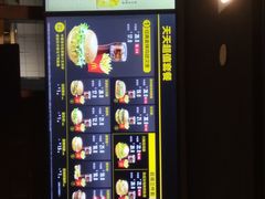 -麦当劳(麻城摩尔城店)
