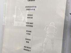 -歎雪糕低糖低脂Gelato冰淇淋