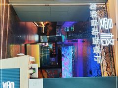 门面-曼格活海鲜·牛排自助(光明蓝鲸店)