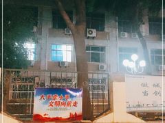 -中国人民武装警察部队特色医学中心