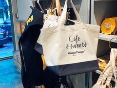 -Mango Tango