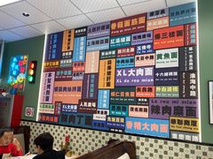 -鲁达面馆本帮风味(共康东路店)