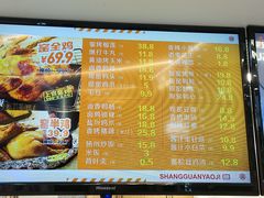 -上官窑鸡(长宁King88店)