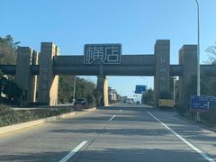 -横店影视城梦幻谷园区