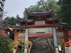 -乌山风景区