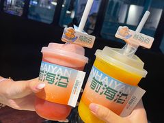 -前海沿·青岛菜(五四广场永旺店)