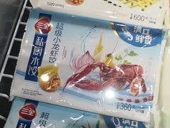 -利客来李村购物中心