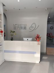 -苗方清颜专业祛痘