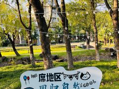 -宁波九龙湖开元度假村