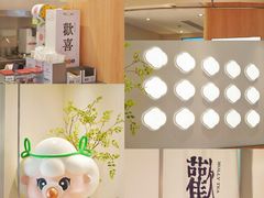 -深圳来福士广场