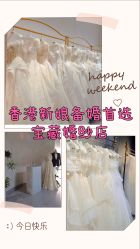 -LOVE SHINE婚纱·红鼎庄龙凤褂·妈妈装定制