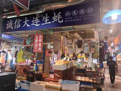 -喝丢一只鞋海鲜烧烤(市场店)