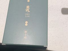 -百年果林椰子鸡(中洲店)