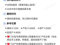 -清华大学玉泉医院