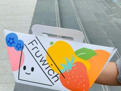 -Fruwich果明治(西单更新场店)