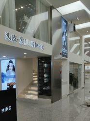 -MINX名珂斯·烫染形象设计