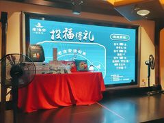 -老淮安·淮安菜(涟水店)