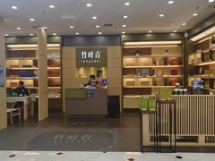 -凯德MALL(望京店)