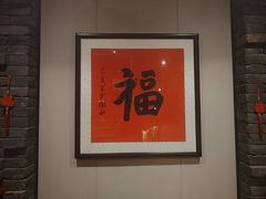 -和和小厨