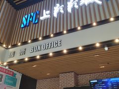 -天河城购物中心