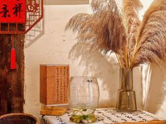 -甲乙丁書店·书茶咖·四合院