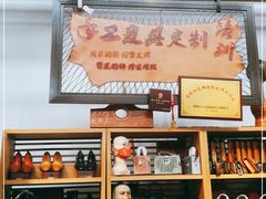 -手工艺活态馆