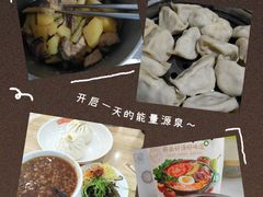 -沈老头包子铺(崇山路店)