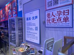 -墨茉点心局(国金街店)