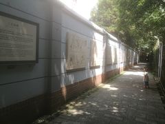 -张乐平故居