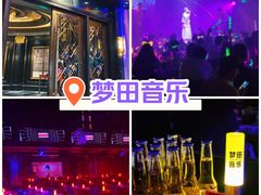 -MOSSO音乐酒吧·Live House(南京西路店)