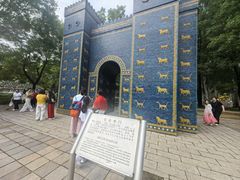-北京世界公园