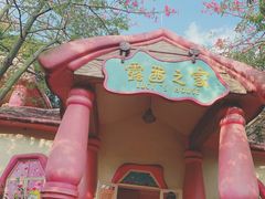 -史努比缤纷世界