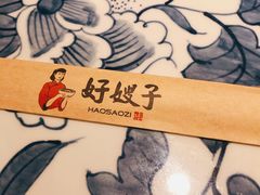 -好嫂子酱猪手•农家菜(学院南路店)