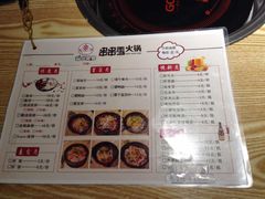 菜单-百味源炭火烤翅 ·夜市大排档(酒仙桥店)