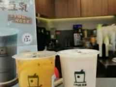 -TPLUS茶家(淮海店)