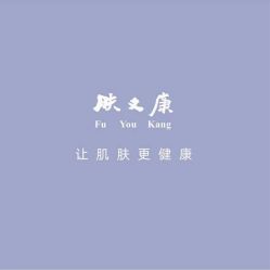 -天其美科学美肤·生发健康管理