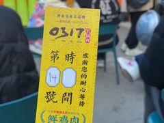 -0317火锅鸡·清真(正达店)