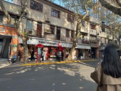 -Money Shops(愚园路店)