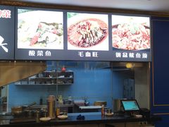 -满福隆酒楼(万绿园店)