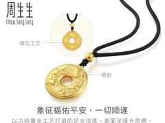 -王府井百货(中州中路店)
