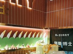 -伽喱博士 Dr.CURRY咖喱饭(太阳宫咖喱店)