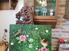 -六月花园咖啡馆(中关村东路店)