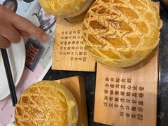 -新兴·金羊座·粤菜点心(乐峰店)