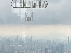 -平安金融中心云际观光层