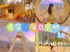 -海角城白海豚浪漫海滩