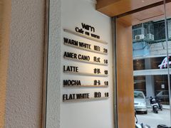 -Cafe on warm(丹霞店)