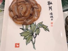 -北京全聚德(西客站店)